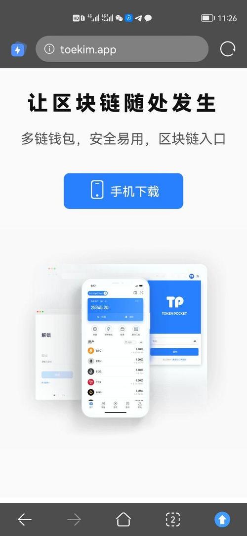 钱包平台_钱包app是干嘛的_TP钱包安卓下载的用户教育与培训机会
