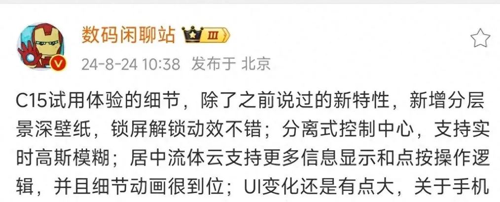 深入解析OPPO手机的更新与软件升级_oppo软件更新_oppo软件版本更新