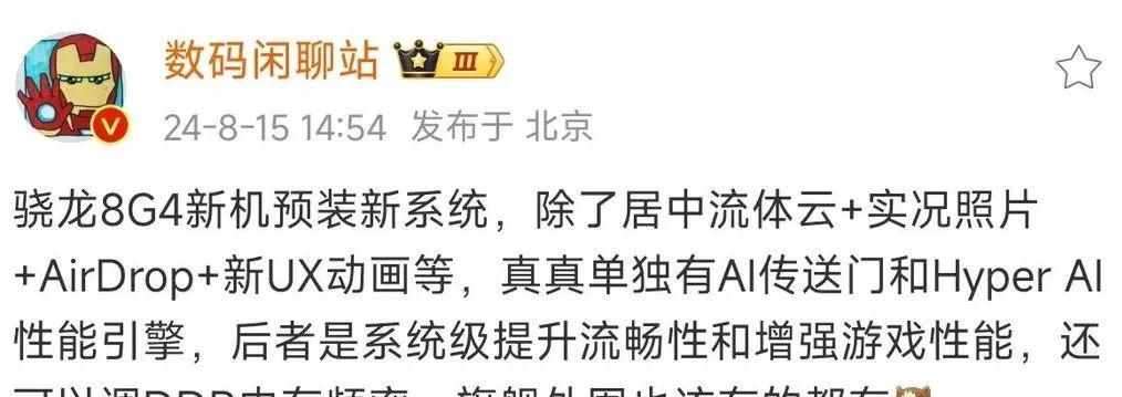 深入解析OPPO手机的更新与软件升级_oppo软件更新_oppo软件版本更新