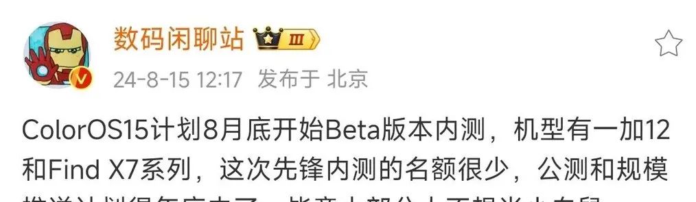 深入解析OPPO手机的更新与软件升级_oppo软件更新_oppo软件版本更新